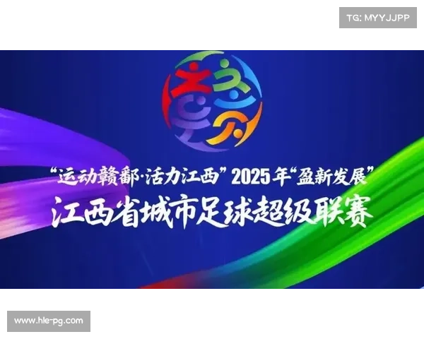 球迷行为规范条例修订：辱骂球员将面临终身禁赛